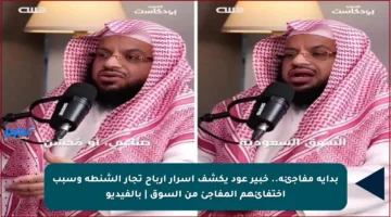 بداية مفاجئة.. خبير عود يكشف أسرار أرباح تجار الشنطة وسبب اختفائهم المفاجئ من السوق | بالفيديو